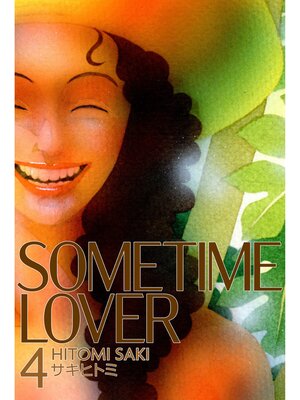 cover image of SOMETIME LOVER4